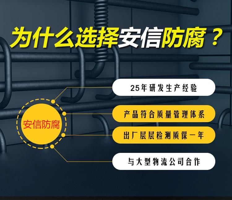 利用陰極保護原理解決金屬構(gòu)件防腐的問題，有著廣闊的前景