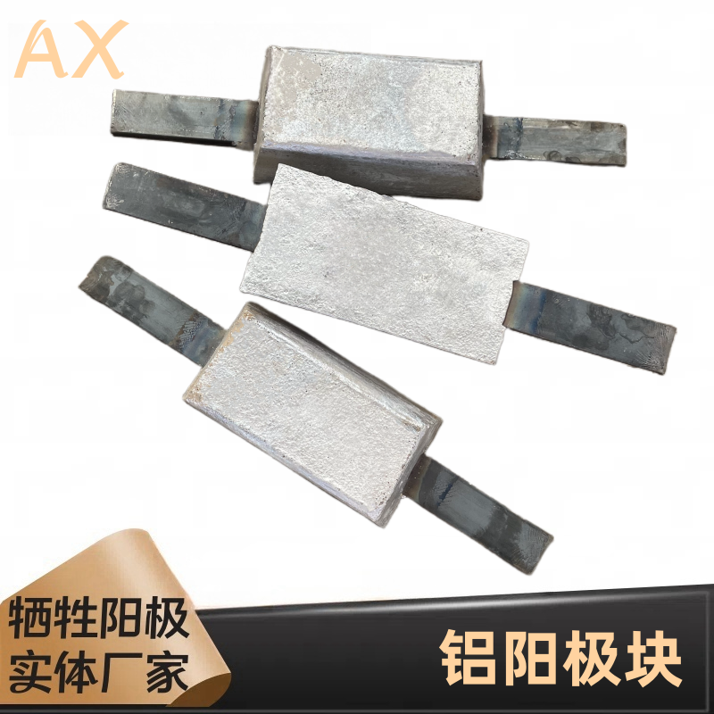 關于鋁陽極氧化的知識要點，千萬記?。?>
                                                                                        <span id=