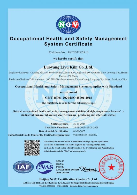 職業健康安全管理體系認證證書-英文